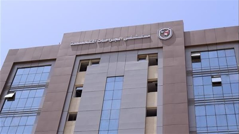 مستشفى الجامعى،فيتو