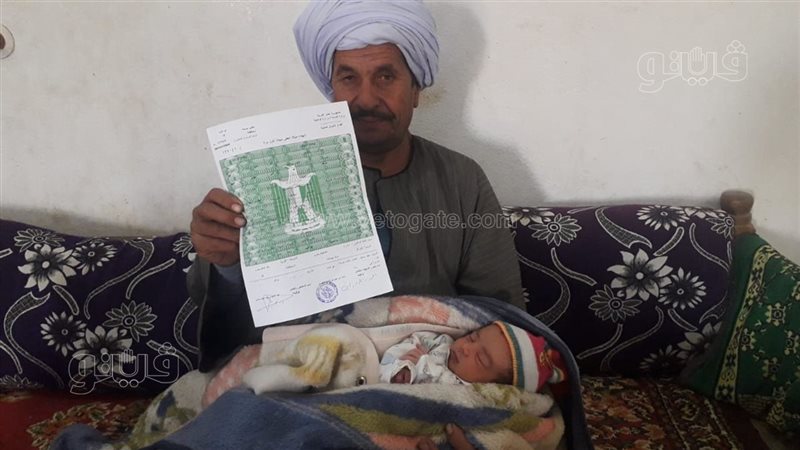 أول مولودة فى مصر