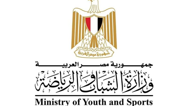 الشباب والرياضة