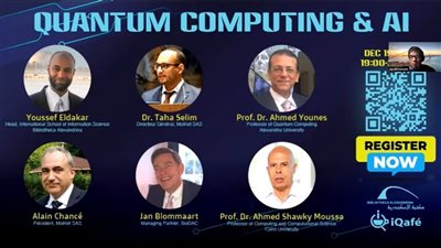 مكتبة الإسكندرية تُنظم ورشة عمل حول 