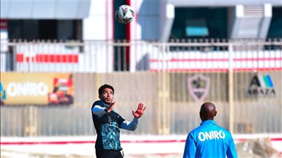 الزمالك يختتم تدريباته استعدادًا لمواجهة المصري في الكونفدرالية غدا
