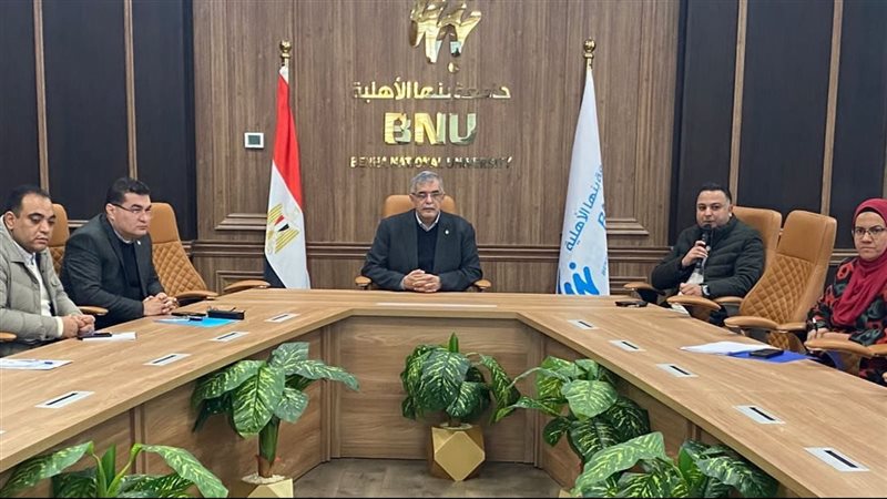 جامعة بنها الأهلية،