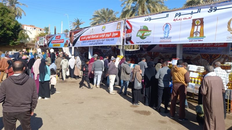 أسواق اليوم الواحد