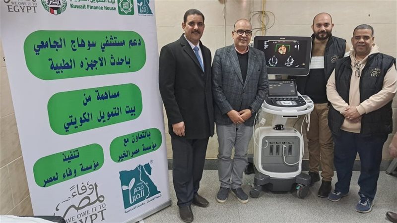 تشغيل جهاز موجات