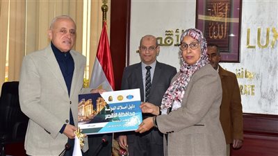 الأقصر تتسلم أول دليل لأملاك الدولة على مستوى الجمهورية