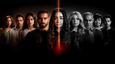 موعد عرض الحلقة 5 من مسلسل إقامة جبرية