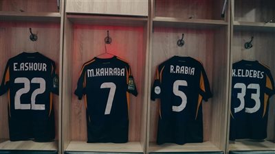 لقطات من غرفة ملابس الأهلي قبل مواجهة شباب بلوزداد في دوري أبطال إفريقيا