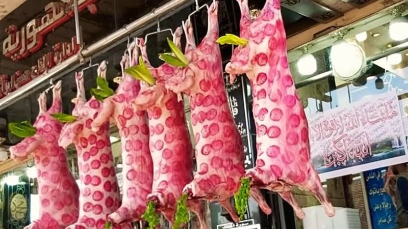 أسعار اللحوم اليوم