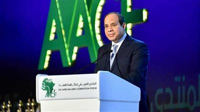 كل ما تريد معرفته عن القمة الاستثنائية للاتحاد الأفريقي بأوغندا ورسالة السيسي