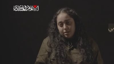 أسيرة إسرائيلية: بقاؤنا أحياء مرتبط بانسحاب الجيش وعدم وصوله إلينا (فيديو)