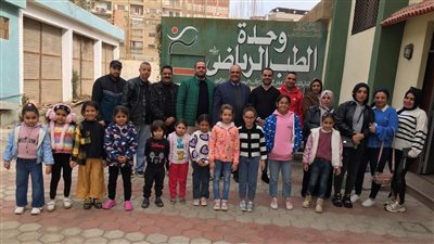 فحوصات طبية شاملة لأبطال الجمباز في الشرقية