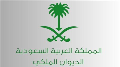 الديوان الملكي السعودي يعلن وفاة والدة الأمير الوليد بن طلال