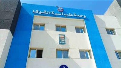 حياة كريمة، تنفيذ 194 مشروعا بالقطاع الصحي وتطوير 8 مستشفيات بسوهاج 