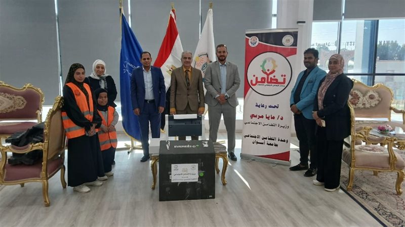 وزارة التضامن الاجتماعي،فيتو