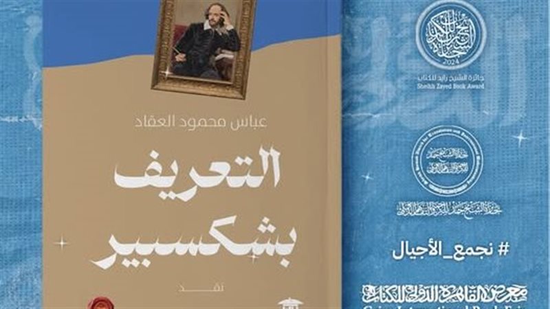 غلاف الكتاب،فيتو
