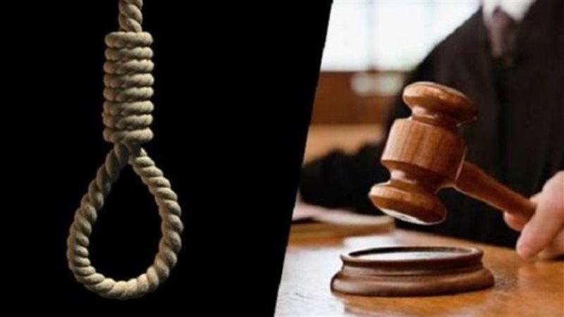 تنفيذ حكم الإعدام،