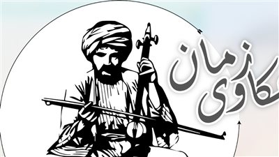 ساخرون، حكاوي زمان.. إحسان عبد القدوس يضع 30 جنيهًا ميزانية شهرية للأسرة شاملة الفسح والمكياج والكيف!