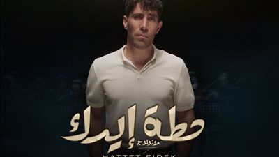 عزيز مرقة يطرح أغنية 