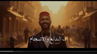كريم محسن يطرح فيديو لحظات التجلي (فيديو)