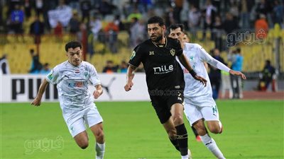 الكونفدرالية، تعادل سلبي بين الزمالك والمصري البورسعيدي في الشوط الأول (صور)