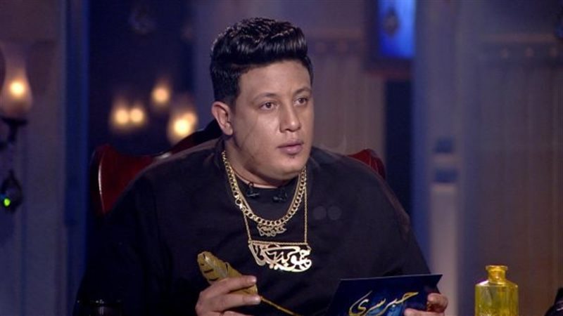 حمو بيكا