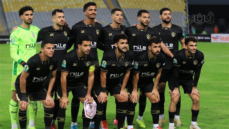 الزمالك 
