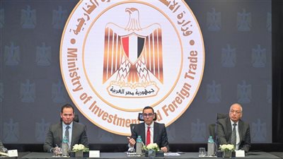 وزير الاستثمار يناقش مناقشة محاور برنامج رد أعباء الصادرات مع المجالس التصديرية