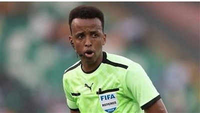 الصومالي عمر عبد القادر أرتان حكمًا لمباراة إنيمبا النيجيري والمصري بالكونفيدرالية