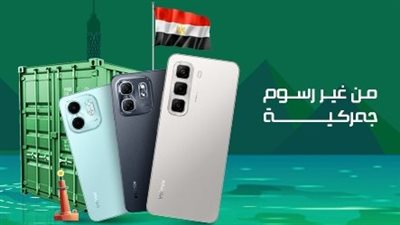 مدير إنفينيكس مصر يكشف للمستخدمين فئة الهواتف المعفاة من الرسوم الجمركية