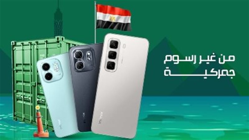 الهواتف المعفاة جمركيا،