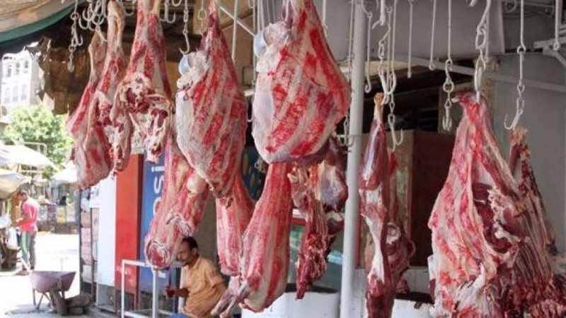 أسعار اللحوم اليوم،