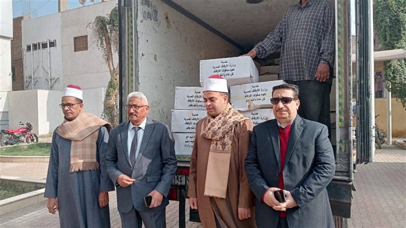 تسليم لحوم اتزيعها
