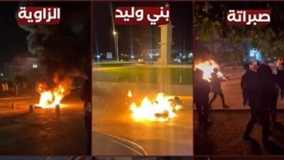 مظاهرات حاشدة في طرابلس بعد تصريحات جديدة لـ نجلاء المنقوش حول لقائها بكوهين (فيديو)