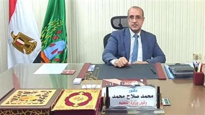 الفلوس وصلت، تعليم المنوفية تزف بشرى سارة لمعلمي الحصة (فيديو)