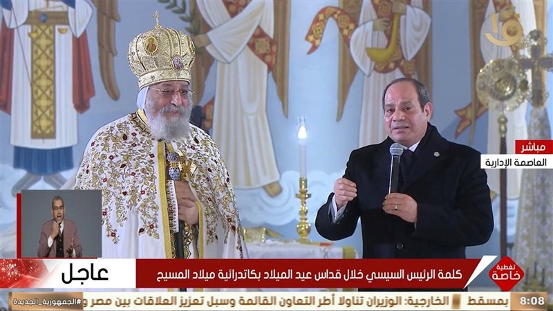 الرئيس عبد الفتاح
