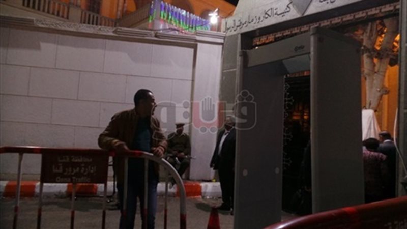 قنا,فيتو