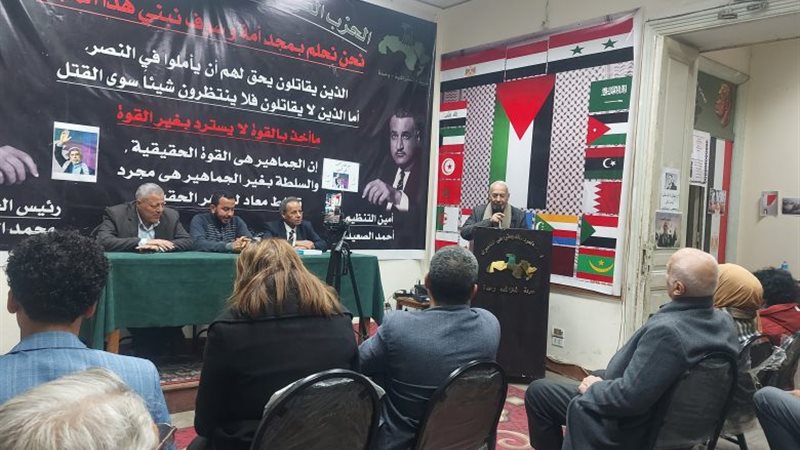 الحزب الناصرى،فيتو