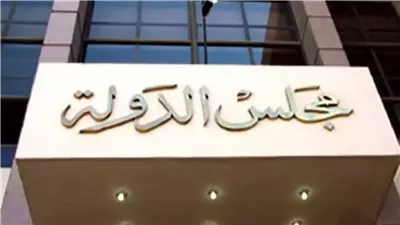 الإدارية العليا: المكافآت ليست حقا مكتسبا لمجرد شغل الوظيفة 