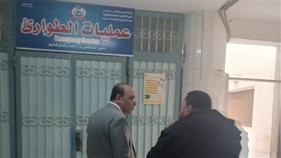 وكيل صحة الدقهلية يتفقد انتظام العمل بمستشفى ميت غمر المركزى
