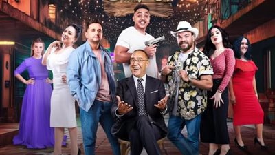  أشرف عبد الباقي ينشر بوستر مسرحية الطيبين ويعلق: هتعجبكم