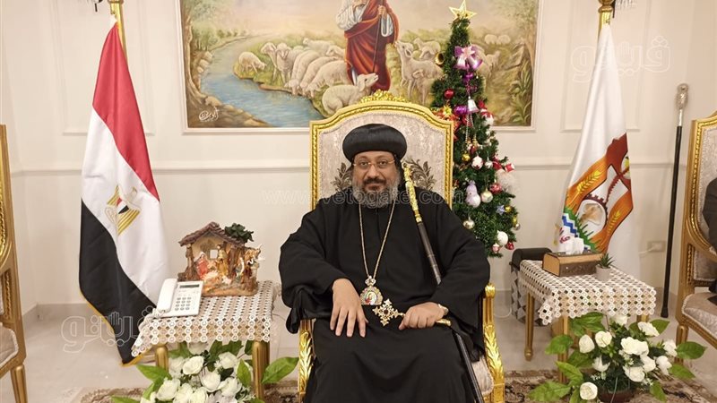 أسقف الوادي الجديد