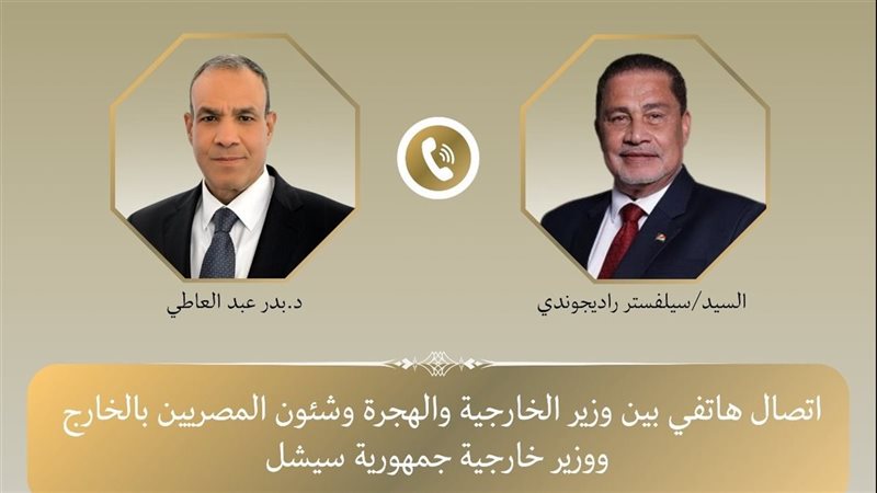 الدكتور بدر عبد العاطى