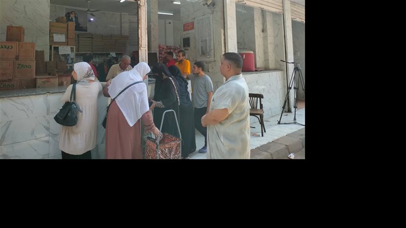 السلع التموينية 
