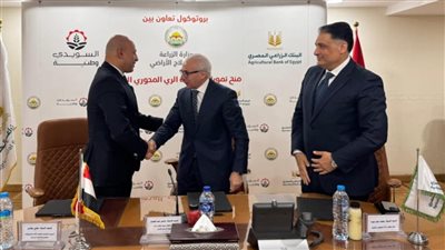 البنك الزراعي والسويدي للصناعات والمشروعات الهندسية يوقعان بروتوكول تعاون مشترك
