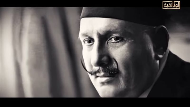 الملك فؤاد الأول،