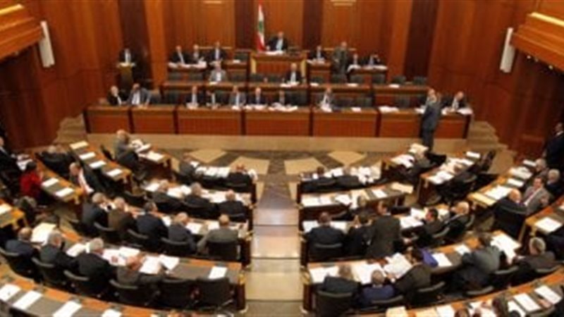 البرلمان اللبنانى،