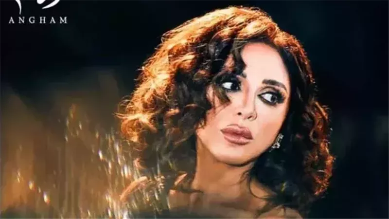 أنغام، فيتو 