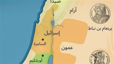تضم الأردن وسوريا ولبنان، الاحتلال يتراجع عن خريطة مملكة إسرائيل المزعومة