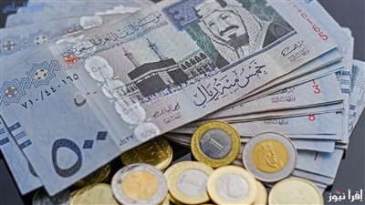 سعر الريال السعودي مقابل الجنيه في البنك المركزي اليوم الخميس 