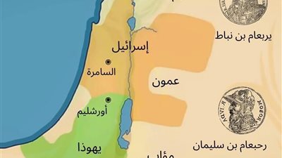 خرائط إسرائيل المزعومة تكشف خططها التوسعية بالمنطقة.. الخبراء: غياب الوحدة العربية السبب.. وعلى دول المنطقة استخدام أوراق الضغط ضد أوروبا وأمريكا 